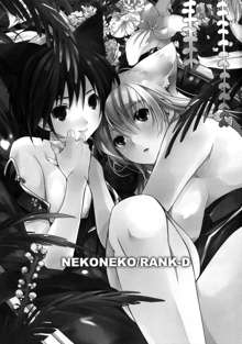 NekoNeko Rank D, English