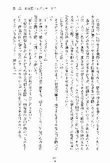 ドキドキファミレスタイム あの娘はウエイトレス, 日本語