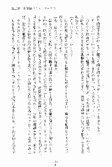 ドキドキファミレスタイム あの娘はウエイトレス, 日本語