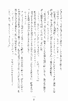 ドキドキファミレスタイム あの娘はウエイトレス, 日本語