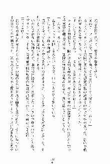 ドキドキファミレスタイム あの娘はウエイトレス, 日本語