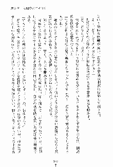 ドキドキファミレスタイム あの娘はウエイトレス, 日本語