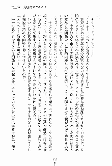 ドキドキファミレスタイム あの娘はウエイトレス, 日本語