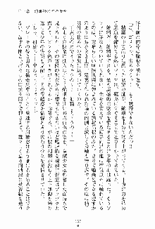 ドキドキファミレスタイム あの娘はウエイトレス, 日本語