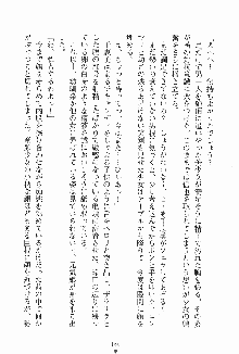 ドキドキファミレスタイム あの娘はウエイトレス, 日本語