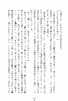 ドキドキファミレスタイム あの娘はウエイトレス, 日本語