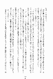 ドキドキファミレスタイム あの娘はウエイトレス, 日本語