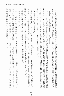 ドキドキファミレスタイム あの娘はウエイトレス, 日本語