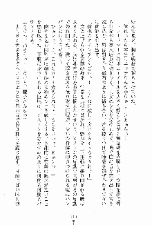 ドキドキファミレスタイム あの娘はウエイトレス, 日本語