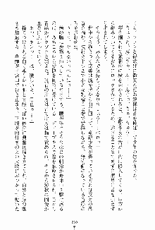 ドキドキファミレスタイム あの娘はウエイトレス, 日本語