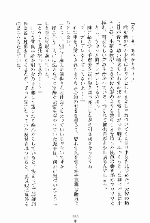 ドキドキファミレスタイム あの娘はウエイトレス, 日本語