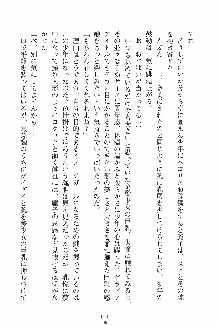 ドキドキファミレスタイム あの娘はウエイトレス, 日本語