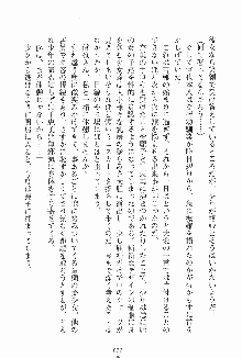 ドキドキファミレスタイム あの娘はウエイトレス, 日本語