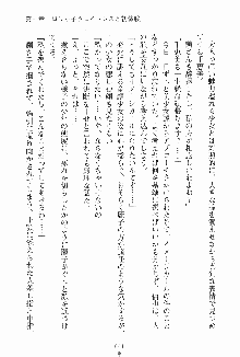 ドキドキファミレスタイム あの娘はウエイトレス, 日本語