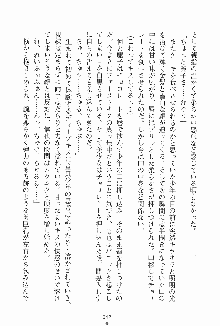 ドキドキファミレスタイム あの娘はウエイトレス, 日本語