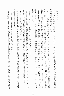 ドキドキファミレスタイム あの娘はウエイトレス, 日本語