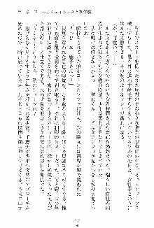 ドキドキファミレスタイム あの娘はウエイトレス, 日本語