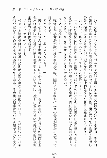 ドキドキファミレスタイム あの娘はウエイトレス, 日本語