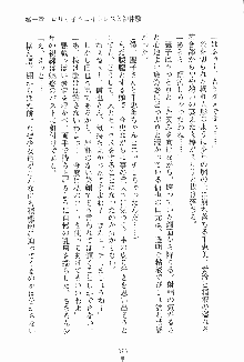 ドキドキファミレスタイム あの娘はウエイトレス, 日本語