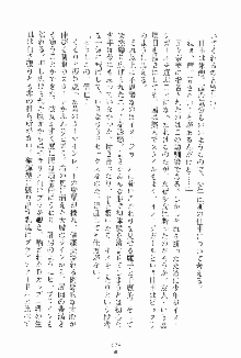 ドキドキファミレスタイム あの娘はウエイトレス, 日本語