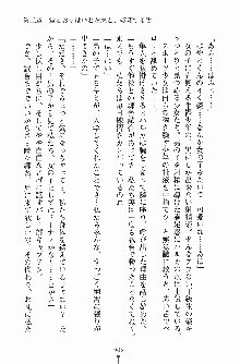 学園まいむまいむ 男子生徒は僕ひとり！？, 日本語