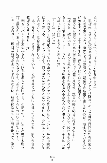 学園まいむまいむ 男子生徒は僕ひとり！？, 日本語