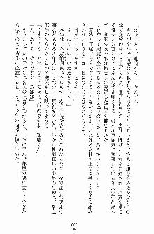 学園まいむまいむ 男子生徒は僕ひとり！？, 日本語