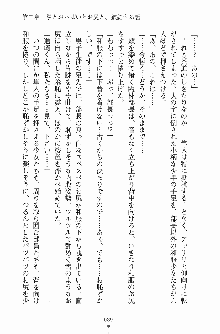 学園まいむまいむ 男子生徒は僕ひとり！？, 日本語