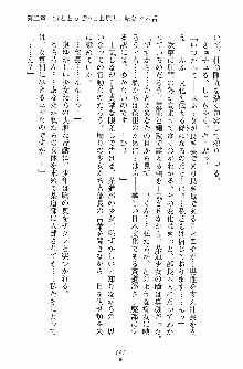 学園まいむまいむ 男子生徒は僕ひとり！？, 日本語