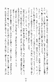 学園まいむまいむ 男子生徒は僕ひとり！？, 日本語