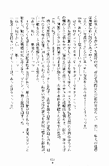 学園まいむまいむ 男子生徒は僕ひとり！？, 日本語