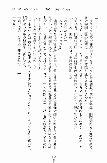 学園まいむまいむ 男子生徒は僕ひとり！？, 日本語