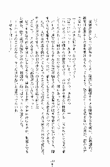 学園まいむまいむ 男子生徒は僕ひとり！？, 日本語