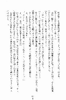 学園まいむまいむ 男子生徒は僕ひとり！？, 日本語