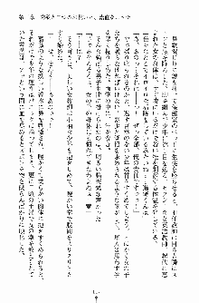 学園まいむまいむ 男子生徒は僕ひとり！？, 日本語