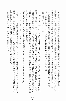 学園まいむまいむ 男子生徒は僕ひとり！？, 日本語