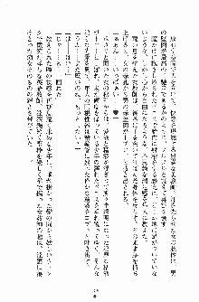 学園まいむまいむ 男子生徒は僕ひとり！？, 日本語