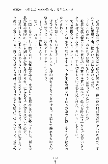 学園まいむまいむ 男子生徒は僕ひとり！？, 日本語