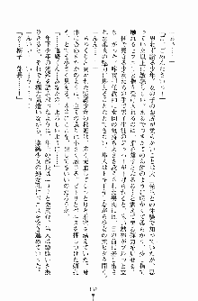 学園まいむまいむ 男子生徒は僕ひとり！？, 日本語