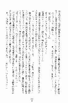 学園まいむまいむ 男子生徒は僕ひとり！？, 日本語