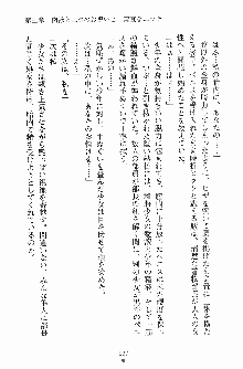 学園まいむまいむ 男子生徒は僕ひとり！？, 日本語