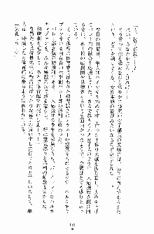 学園まいむまいむ 男子生徒は僕ひとり！？, 日本語