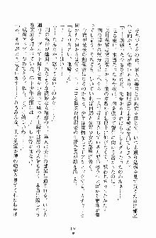 学園まいむまいむ 男子生徒は僕ひとり！？, 日本語