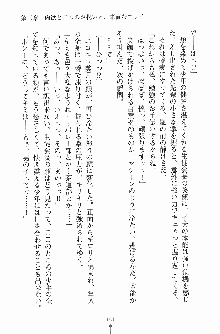 学園まいむまいむ 男子生徒は僕ひとり！？, 日本語