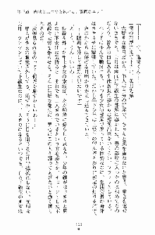 学園まいむまいむ 男子生徒は僕ひとり！？, 日本語