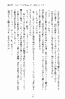 学園まいむまいむ 男子生徒は僕ひとり！？, 日本語