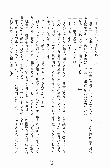 学園まいむまいむ 男子生徒は僕ひとり！？, 日本語