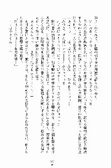 学園まいむまいむ 男子生徒は僕ひとり！？, 日本語