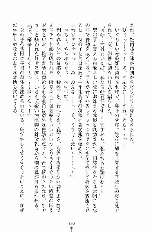 学園まいむまいむ 男子生徒は僕ひとり！？, 日本語