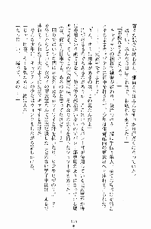 学園まいむまいむ 男子生徒は僕ひとり！？, 日本語